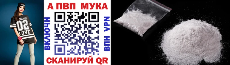 Alpha-PVP крисы CK  мориарти официальный сайт  Пойковский 