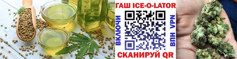 Печенье с ТГК марихуана Пойковский