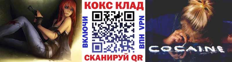 Cocaine FishScale  закладки  hydra как зайти  Пойковский 