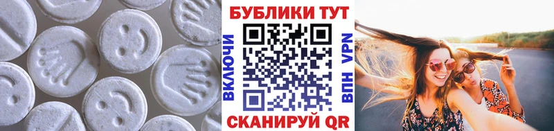 ЭКСТАЗИ VHQ Пойковский