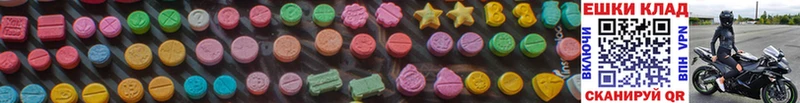 Ecstasy DUBAI Пойковский