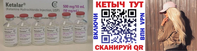 КЕТАМИН VHQ где найти наркотики Пойковский