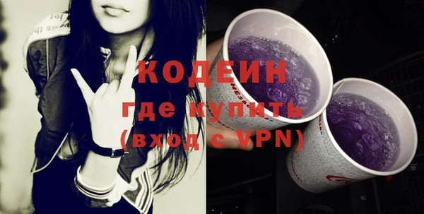 крисы Волоколамск
