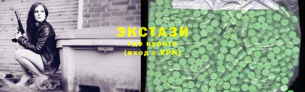 соль курить ск Волосово