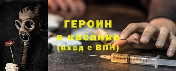 крисы Волоколамск