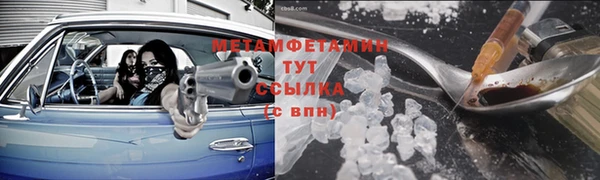 соль курить ск Волосово