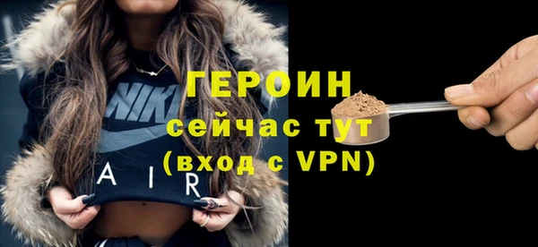 сатива Володарск