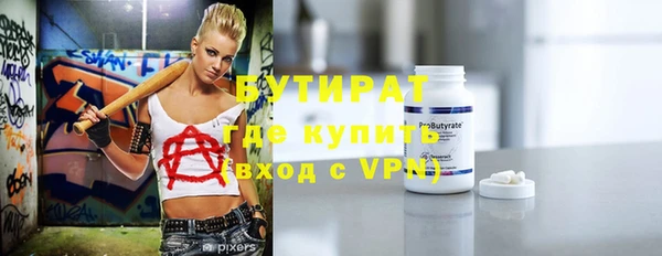 соль курить ск Волосово