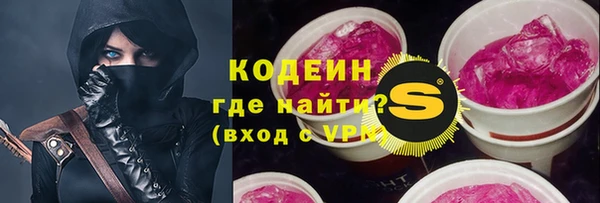 соль курить ск Волосово