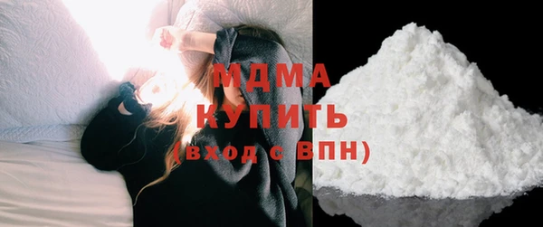 соль курить ск Волосово