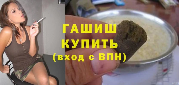сатива Володарск