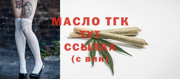 сатива Володарск