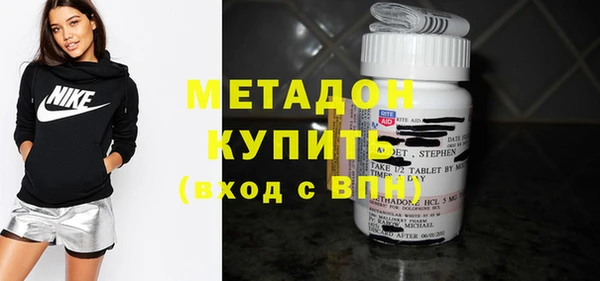 сатива Володарск