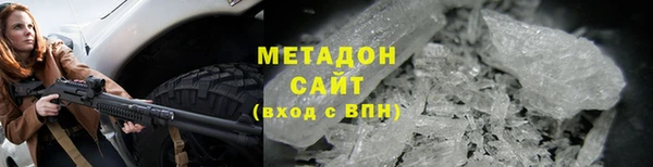 сатива Володарск