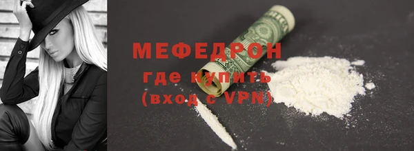 соль курить ск Волосово