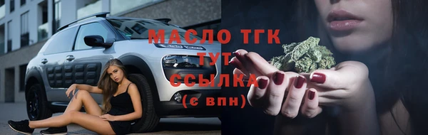 крисы Волоколамск