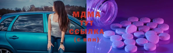 сатива Володарск