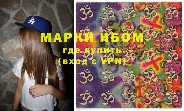 сатива Володарск