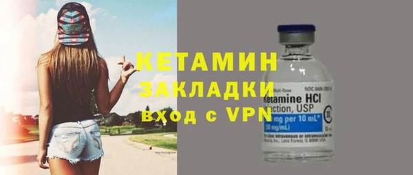 соль курить ск Волосово