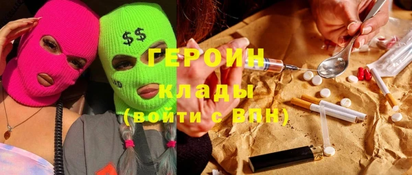 сатива Володарск