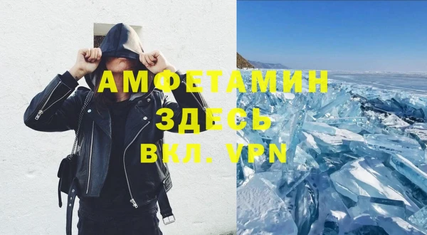 соль курить ск Волосово