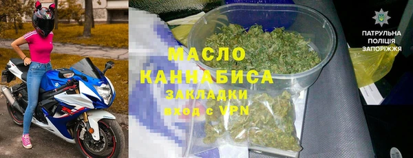 крисы Волоколамск