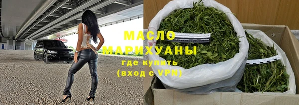 соль курить ск Волосово