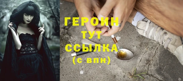 соль курить ск Волосово