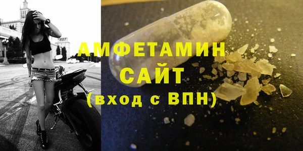 крисы Волоколамск