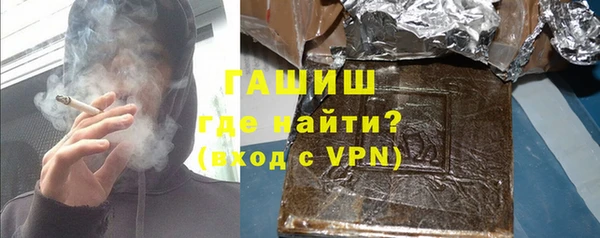 крисы Волоколамск