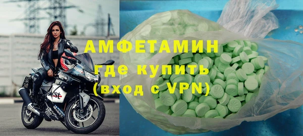 соль курить ск Волосово