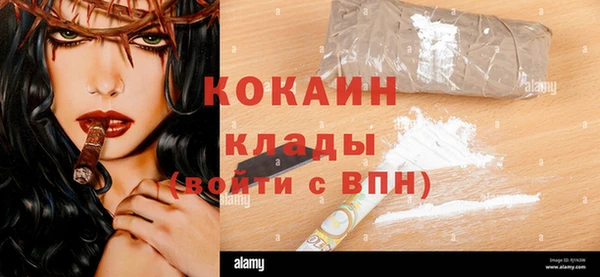 крисы Волоколамск