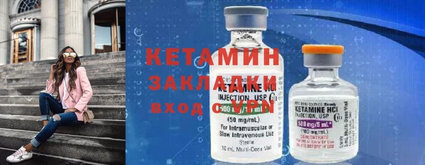 сатива Володарск