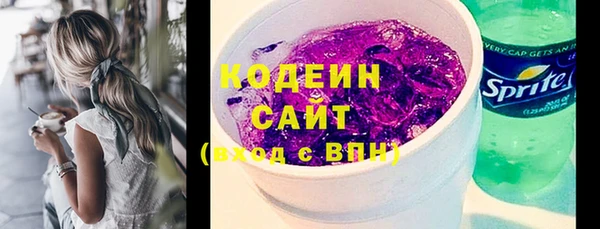 сатива Володарск