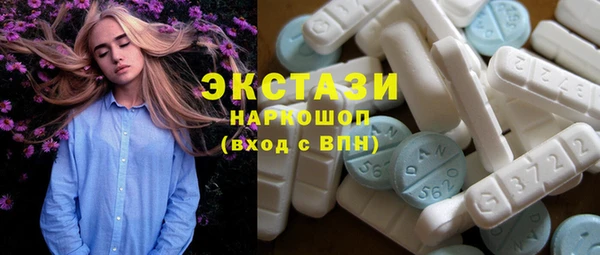 крисы Волоколамск