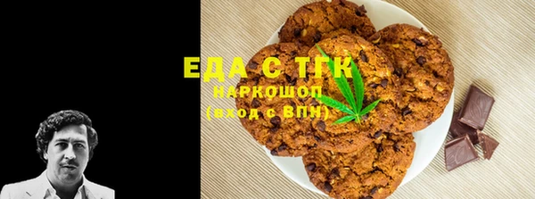 крисы Волоколамск