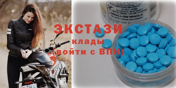 соль курить ск Волосово