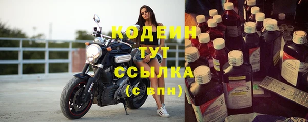 сатива Володарск