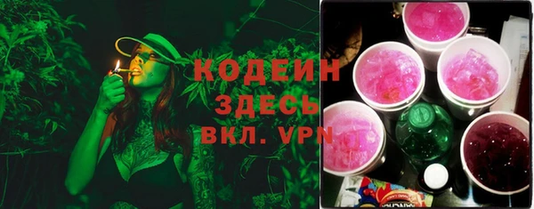 крисы Волоколамск