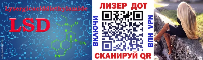 LSD-25 экстази ecstasy мориарти как зайти Пойковский