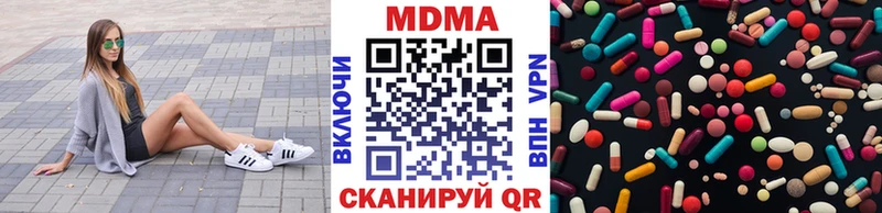 продажа наркотиков  Пойковский  MDMA Molly 