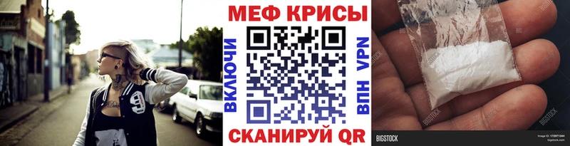 цены   Пойковский  Меф VHQ 