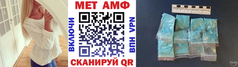 МЕТАМФЕТАМИН Декстрометамфетамин 99.9%  Пойковский 