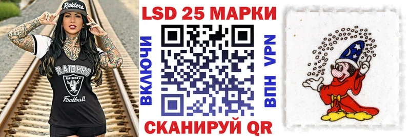 Наркотические марки 1,8мг Пойковский