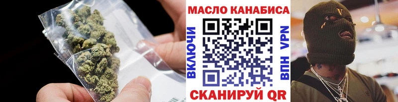ТГК концентрат  мега онион  Пойковский 